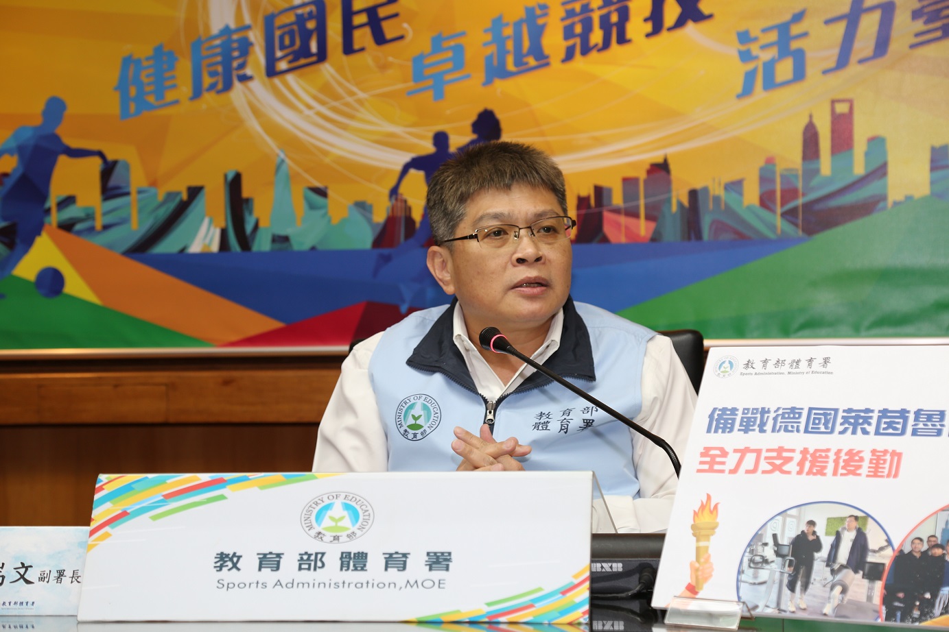 (圖)Taiwan’s delegation will participate in The Rhine-Ruhr 2025 FISU World University Games. Each training team gradually begun intensive training from February 1. (Photo SA Deputy Director-General Fang Jui-wen)